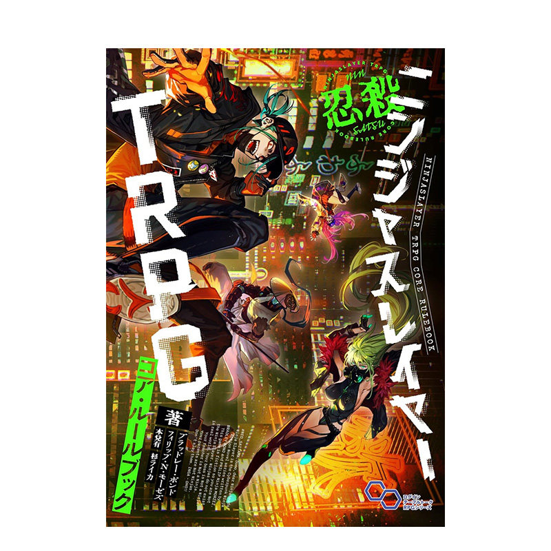 【预售】日文原版 忍者杀手TRPG 核心规则手册 ニンジャスレイヤーTRPG コア・ルールブック 游戏设定集 日本正版进口书籍 书籍/杂志/报纸 艺术类原版书 原图主图