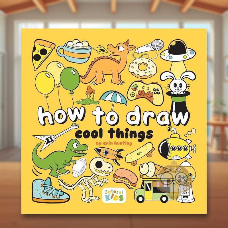 如何画很酷的东西 How to