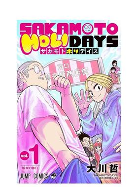 【现货】坂本日常 外传 1 SAKAMOTO HOLIDAYS 1 原版日文二次元漫画