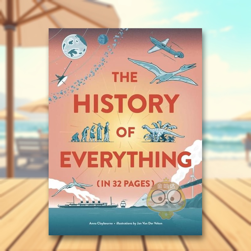 32页万物历史 The His