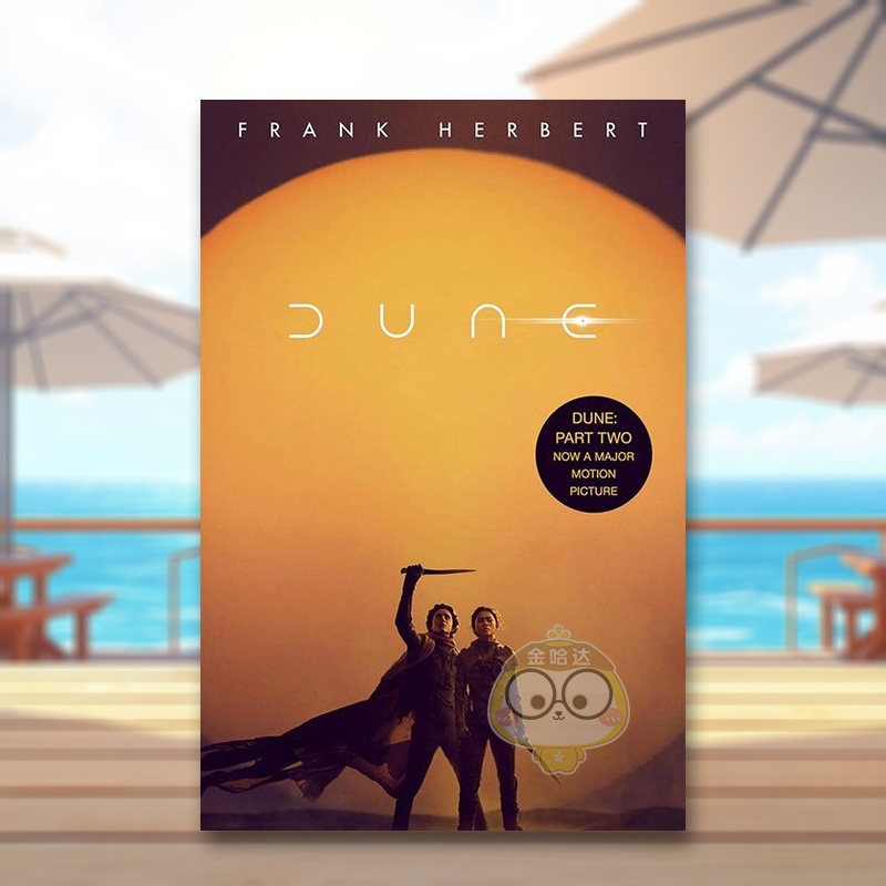 沙丘（电影封面版） Dune