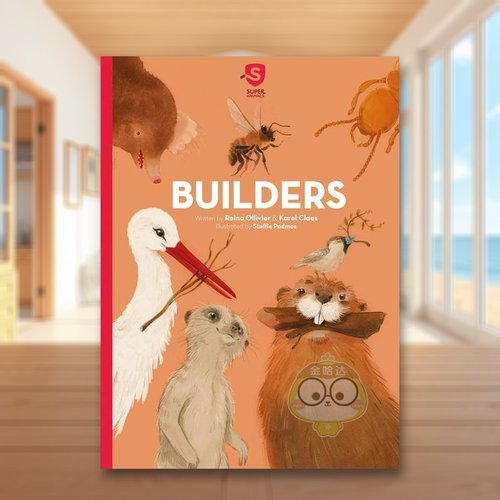 【超级动物】1 建造者们 【S