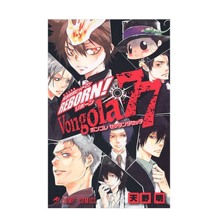 【现货】家庭教师HITMAN REBORN 官方角色书 导读手册Von gola77 日文原版 家庭教師ヒットマンREBORN 天野明 集英社