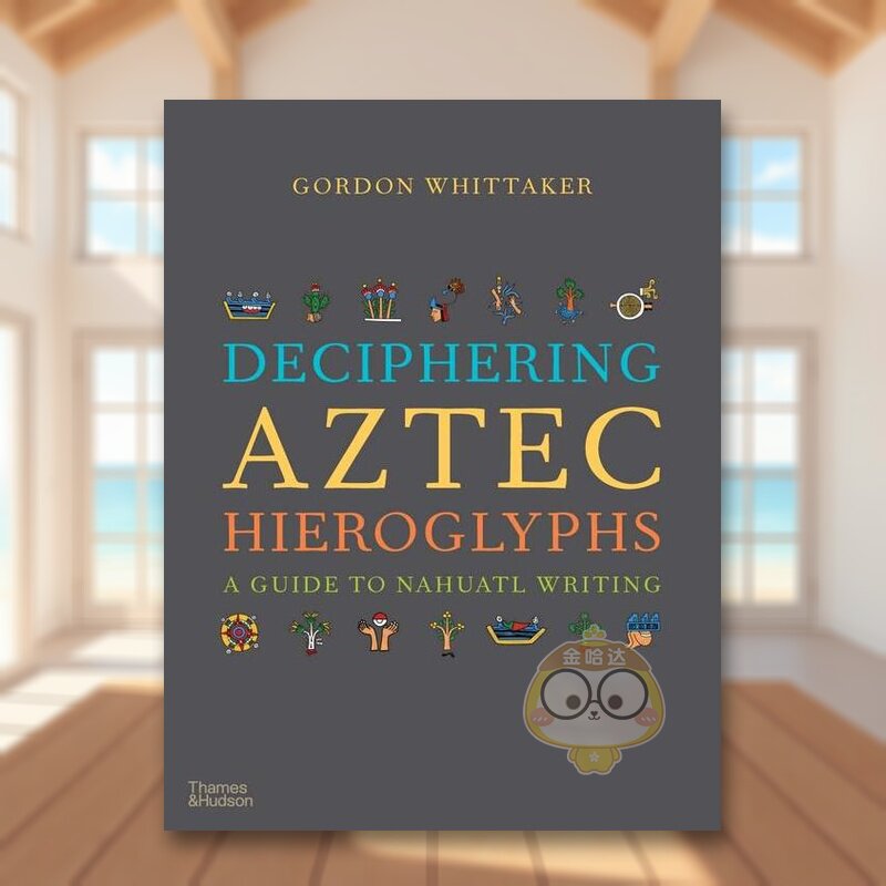 解读阿兹特克象形文字：纳瓦特文