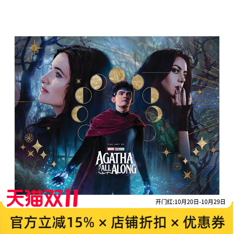 【现货】漫威电视系列女巫阿加莎剧集艺术设定集(盒装) Marvel Television's Agatha All Along 英文原版剧集原画集书籍女巫阿嘉莎