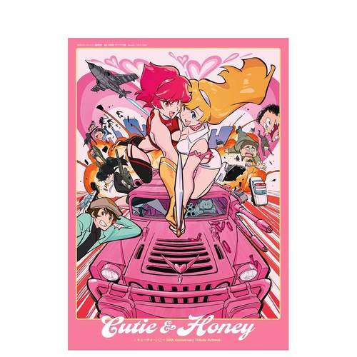 Cutie&Honey -Cu