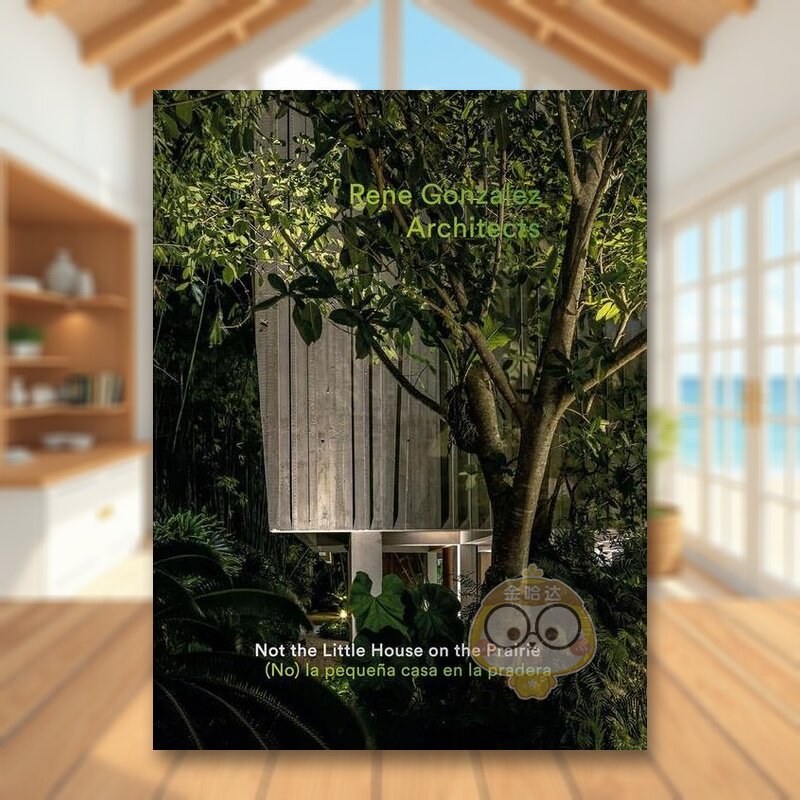 Rene Gonzalez建筑