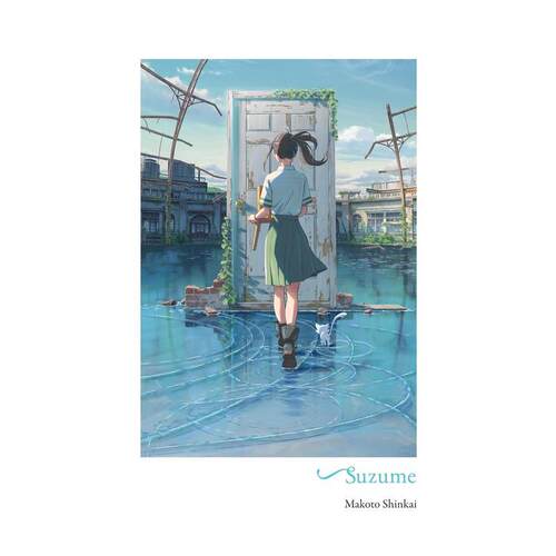 铃芽之旅 Suzume 原版英