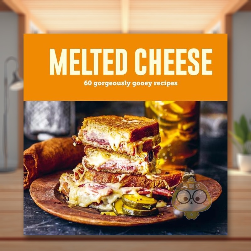 融化的芝士（新版） Melte