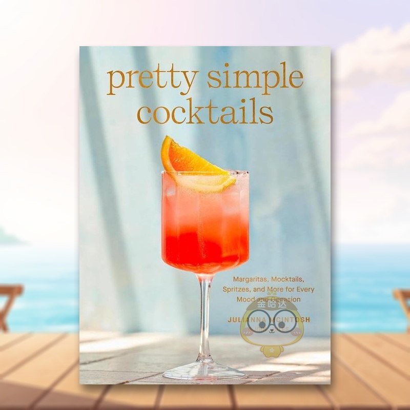 【预售】简单鸡尾酒英文餐饮进口原版外版书JuliannaMcIntosh精装14岁以上PrettySimpleCocktailsClarksonPotter书籍图书正版