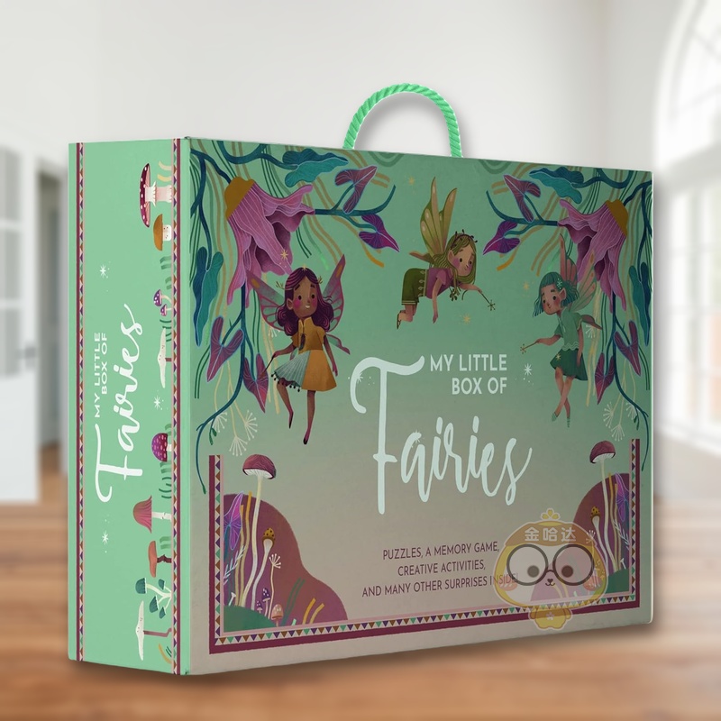 仙子魔法迷你盒 My Litt