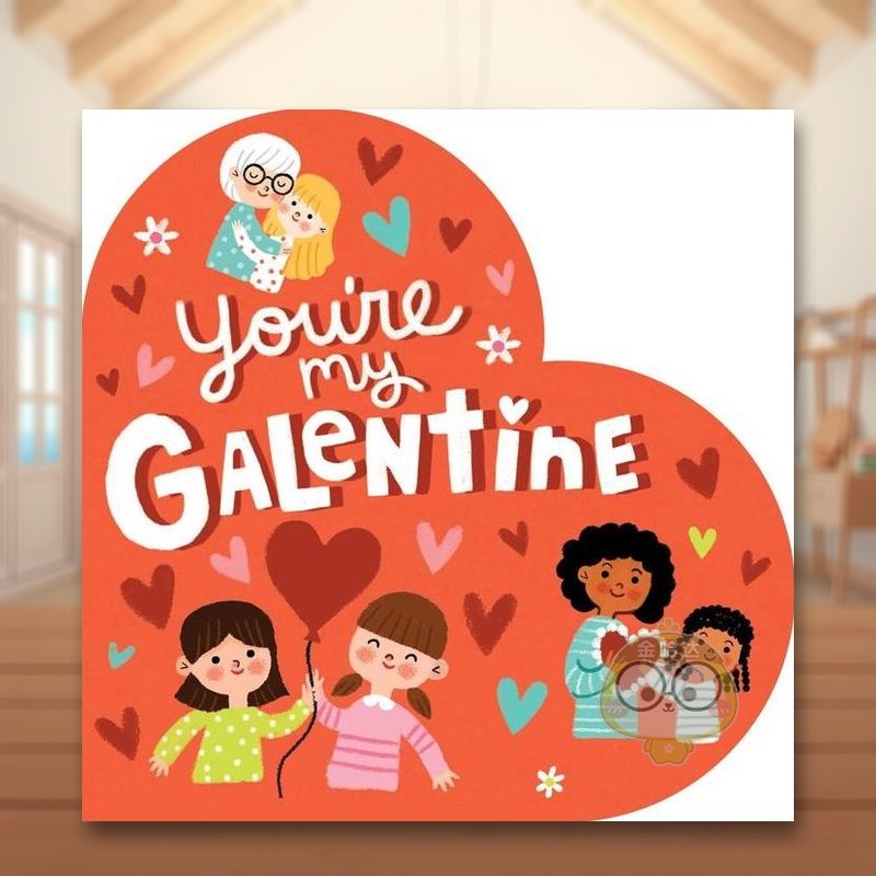 【异形纸板书】你是我的情人节