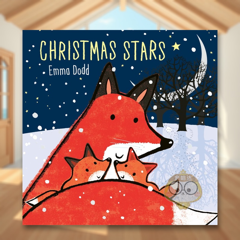 圣诞星辰！ Christmas