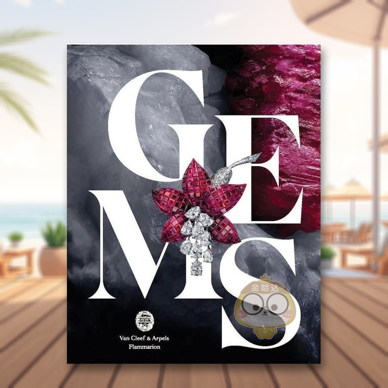 宝石 Gems 原版英文珠宝首