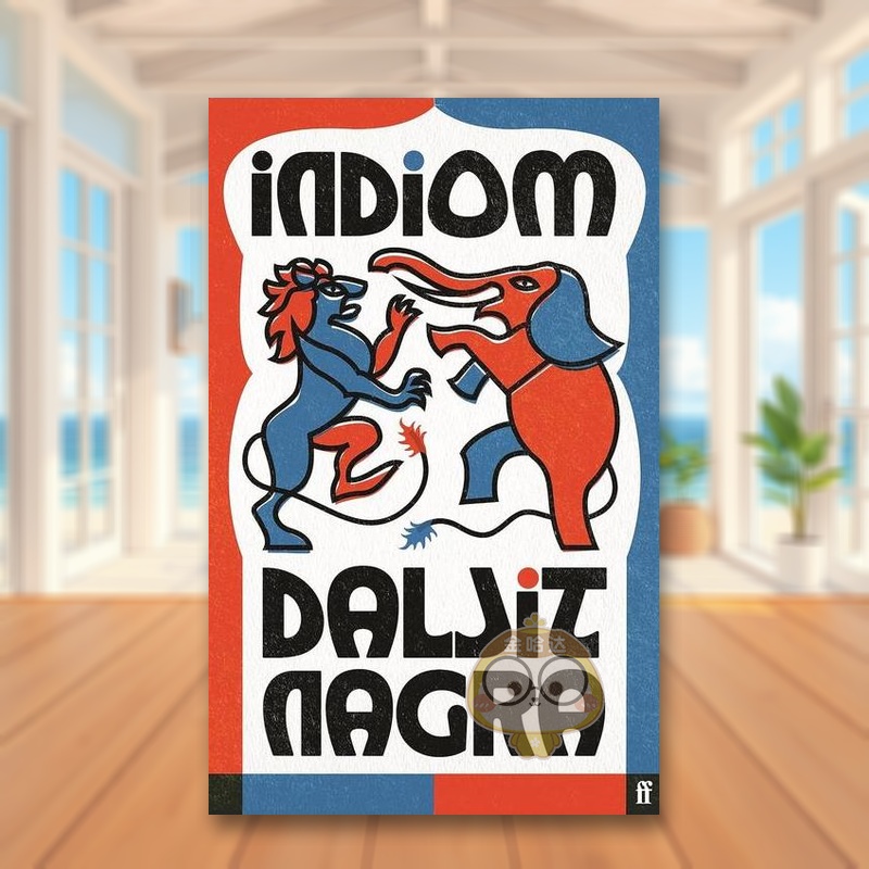 印度传统诗人诗集 indiom