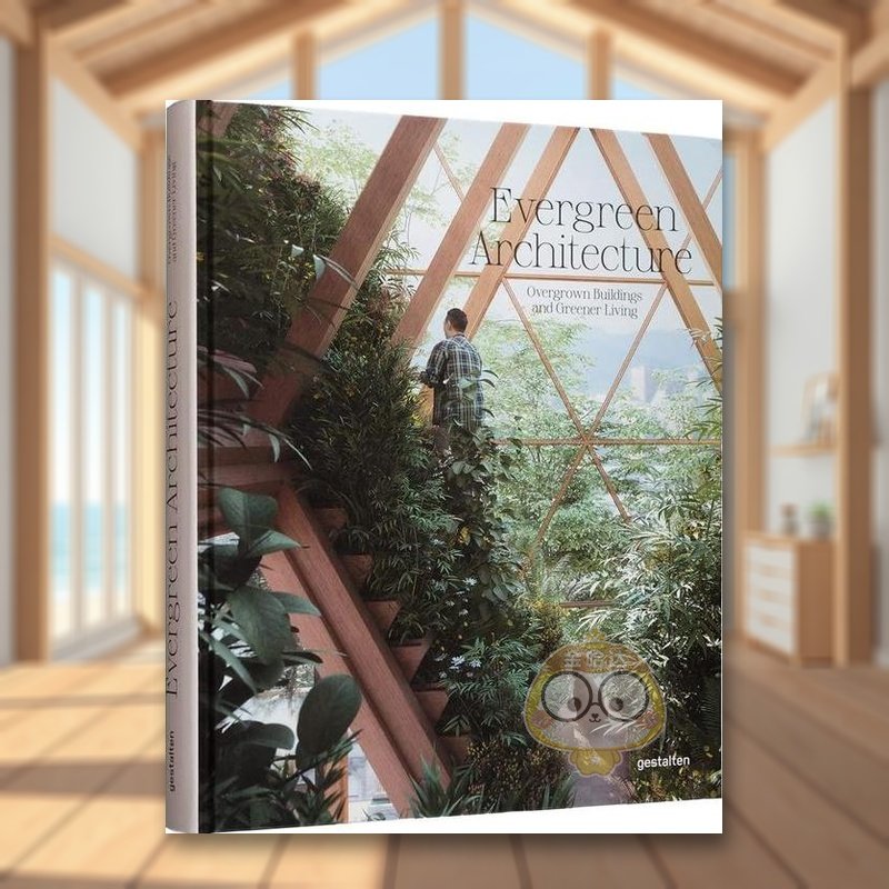 常青建筑：绿植丛生的建筑与绿色