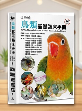 【预售】鸟类基础临床手册中文繁体科普进口原版外版书John Chitty, Deborah Monks狗脚印平裝14岁以上书籍图书正版