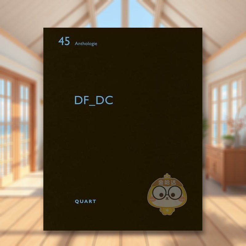 DF_DC建筑事务所：选集 D