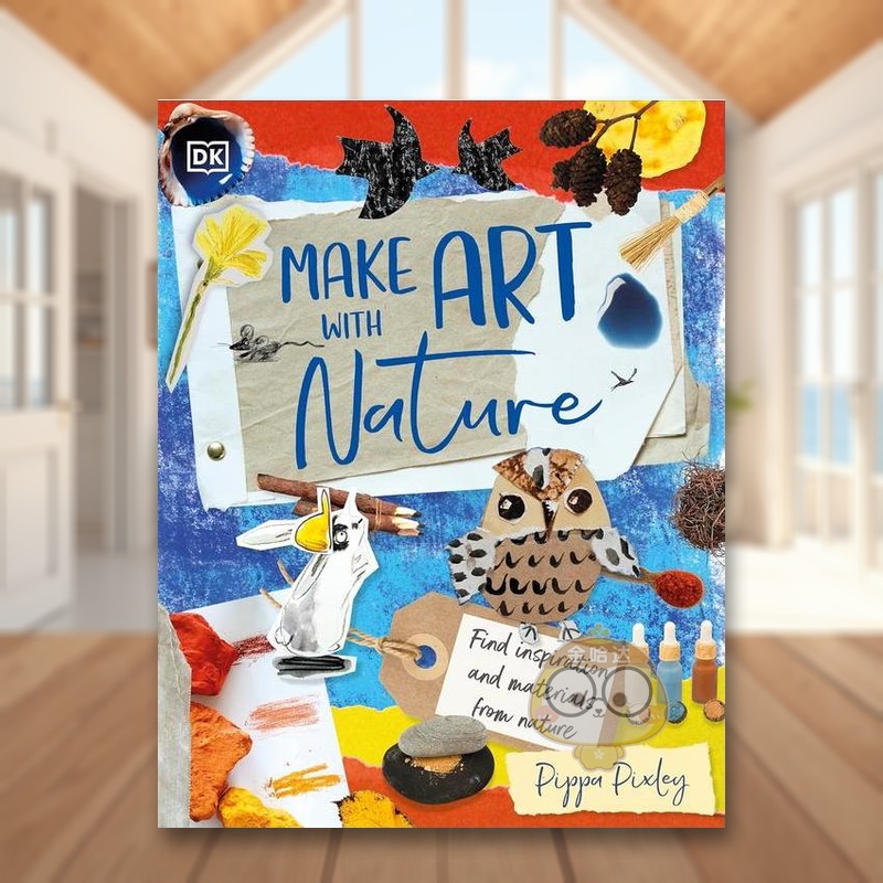 与自然共创艺术 儿童艺术技巧启