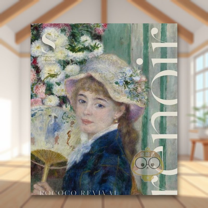 雷诺阿：洛可可式复兴 Reno