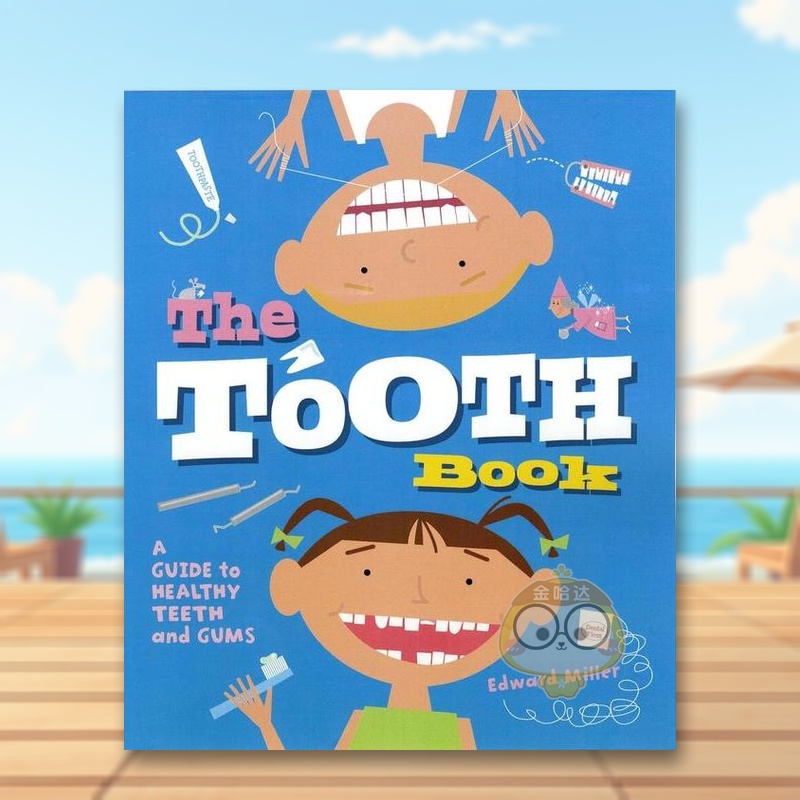 牙齿书：牙齿和牙龈健康指南 T