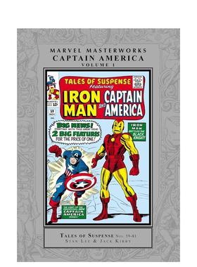 【预售】漫威漫画 漫威杰作：美国队长卷1(重制版) Marvel Masterworks: Captain America Vol.1 英文漫画书原版进口美漫书籍