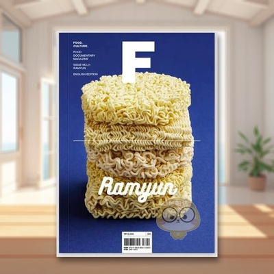 【预售】Magazine F 拉面 Ramyun NO.21期 F杂志 第21期 本期主题：Ramyun MAGAZINE B姐妹刊 美食食材料理文化饮食 泡面 方便原版