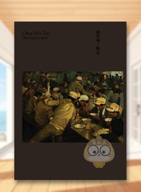 【现货】蔡名智映真Chua Mia Tee英文艺术家艺术工作室National Gallery SingaporeNational Gallery Singapore软装进口原版书978