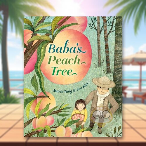 爸爸的桃树 Baba's Pe