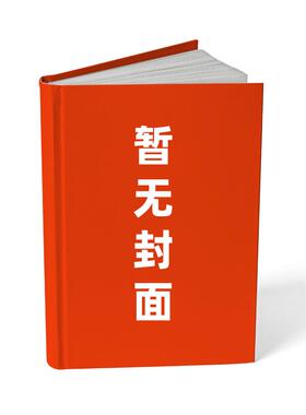 【现货】士郎正宗插画作品集：INTRON DEPOT13BURNOUT VELOCITY02 INTRON    原版日文艺术插画作品集画册画集