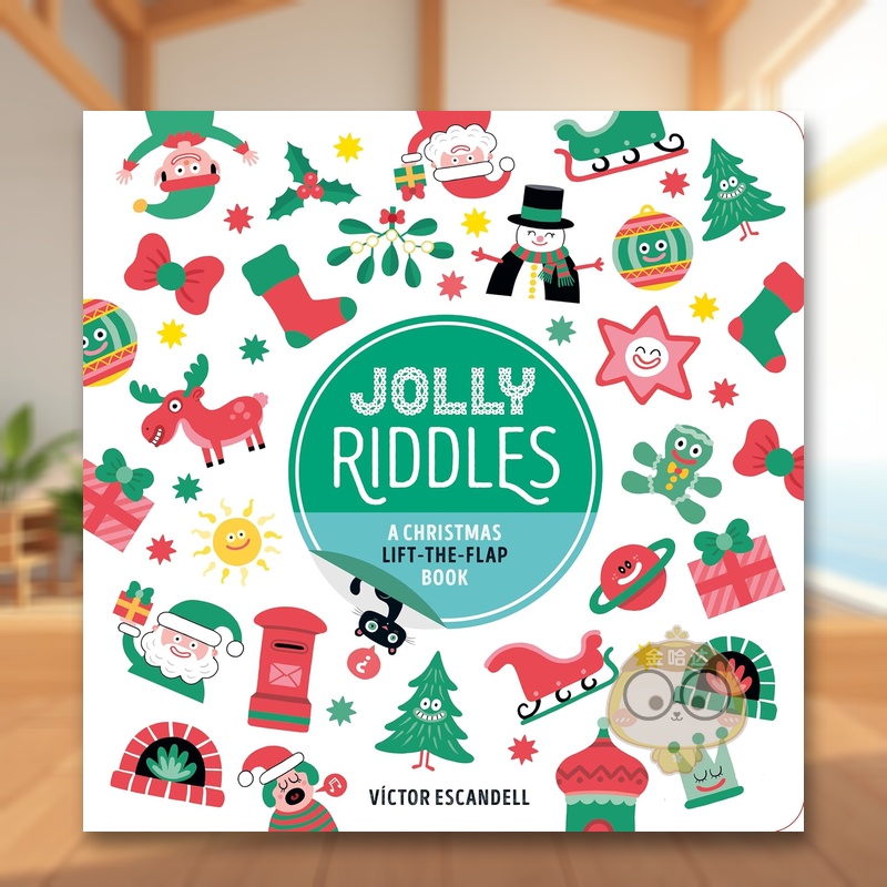 （预计9月出版）圣诞猜猜乐：欢