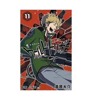 ワールドトリガー 原版 漫画进口书籍图书外版 境界触发者 日文二次元 正版 预售