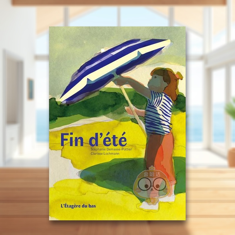 【2022法国女巫奖】夏末 F