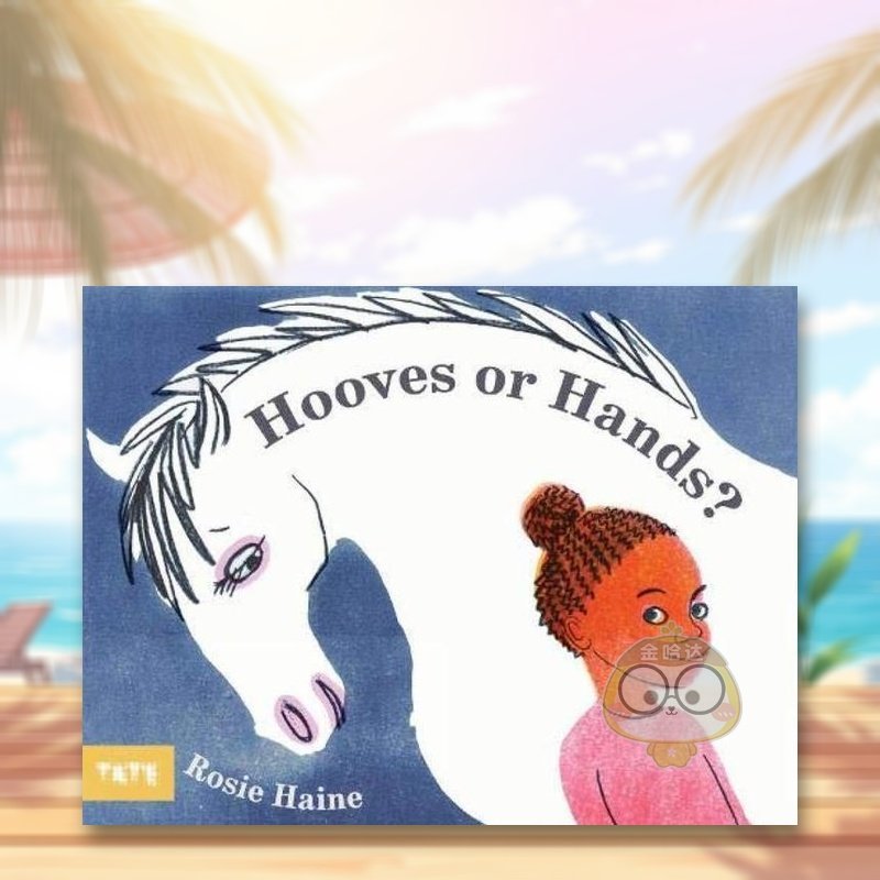 马蹄还是手？ Hooves o