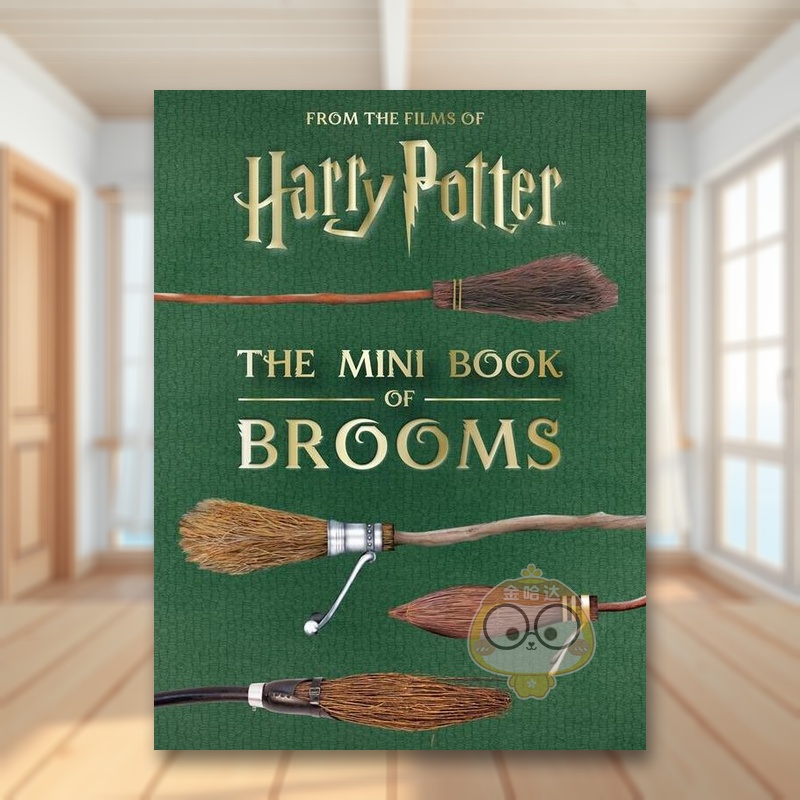 【哈利·波特袖珍指南】飞人扫帚