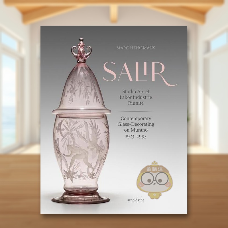 穆拉诺岛的当代玻璃装饰 192