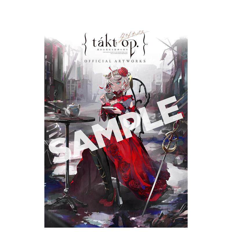【预售】(预计3月出版)takt op. 宿命回响:真红旋律的命运之城 官方美术作品集 OFFICIAL ARTWORKS 原版日文动画原画进口日版图