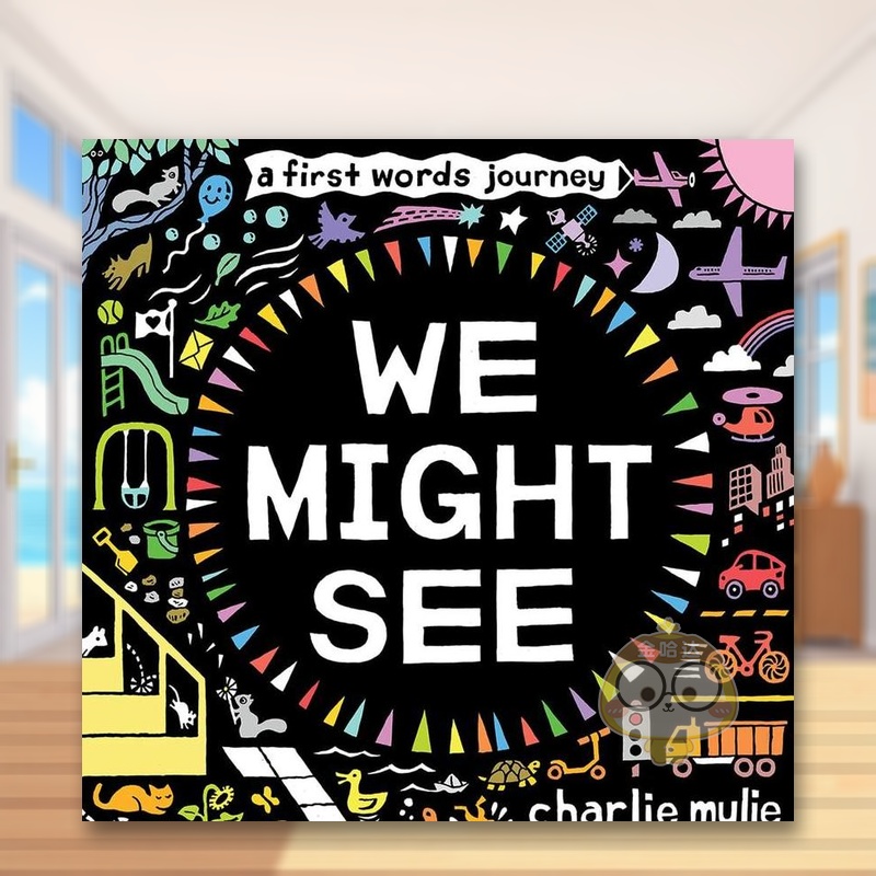 我们会看到… We Might