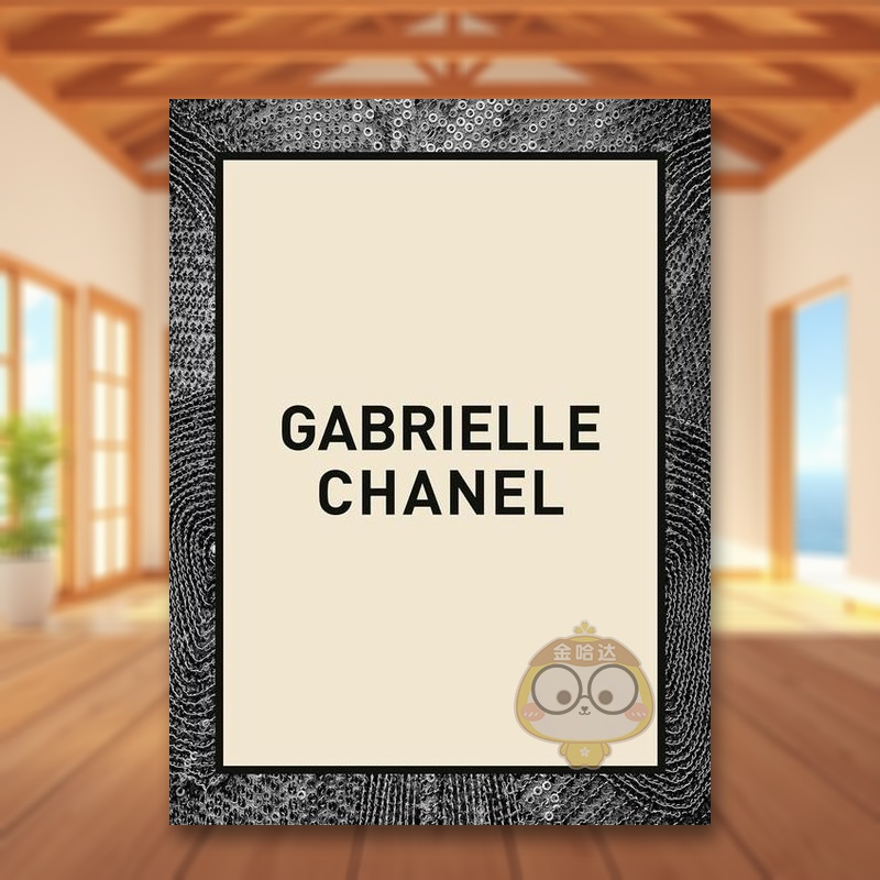 嘉柏丽尔·香奈儿 Gabrie