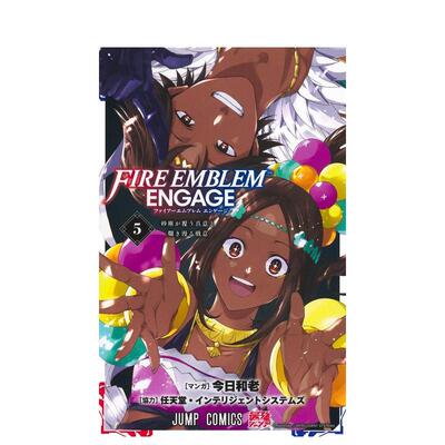 【现货】火焰纹章 engage 5 ファイアーエムブレム エンゲージ 5  原版日文二次元漫画