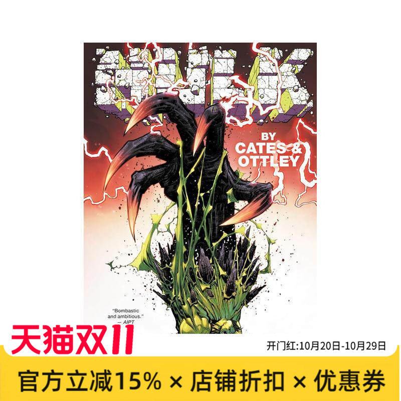 【预售】绿人合集 by 凯茨 奥特利 (无敌浩克) Hulk by Cates & Ottley Omnibus (Incredible Hulk) 原版英文漫画书进口图书外版