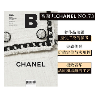 Magazine 2019年01期 NO.73 英文原版 合刊 商业杂志期刊 现货