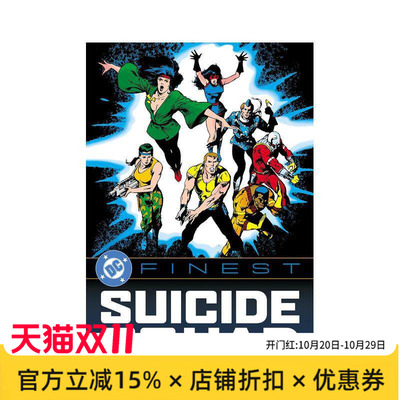 【预售】DC自杀小队：夜影奥德赛 【DC Finest】Suicide Squad: The Nightshade Odyssey 英文漫画进口原版图书籍正版John Ostran