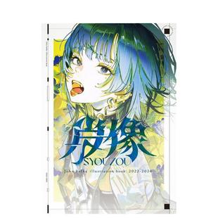 book 日文艺术画册 John 2024 Kafka 2022 肖像 Kafka插画作品集 原版 illustration 预售