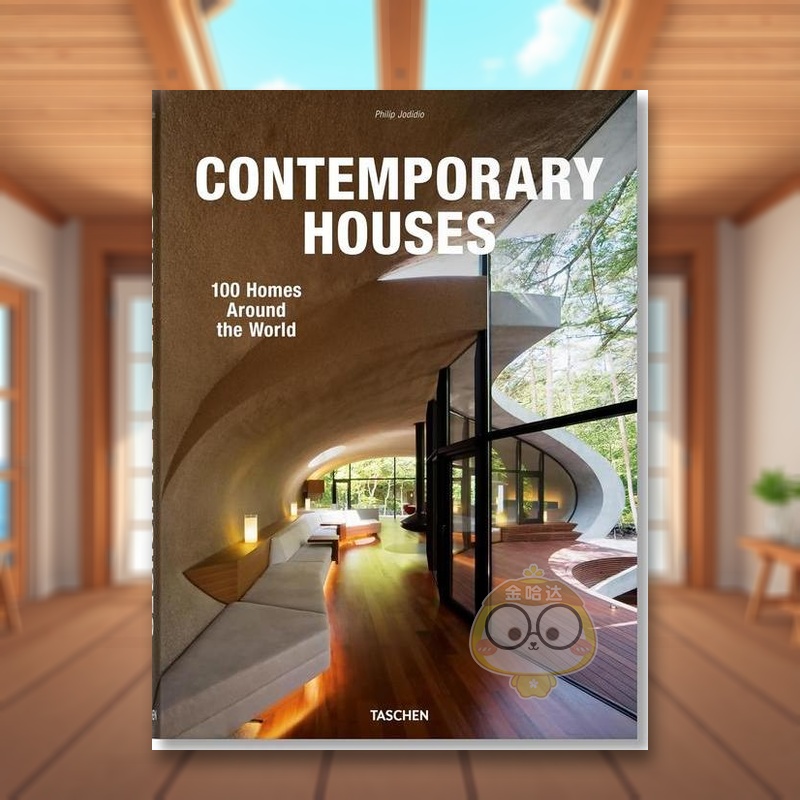 【现货】现代别墅Contemporary Houses英文建筑设计建筑风格与材料构造Philip Jodidio精装TASCHEN进口原版书836583954书籍图书外