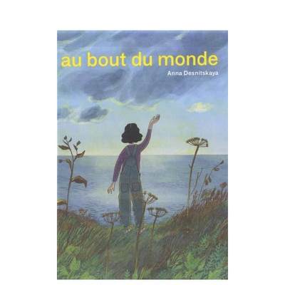 【现货】【Anna Desnitskaya】世界的尽头（双封面随机发货） Le bout du monde 原版法文艺术画册画集绘本