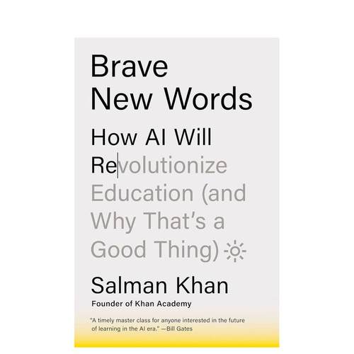 勇敢的新词：人工智能将如何彻底