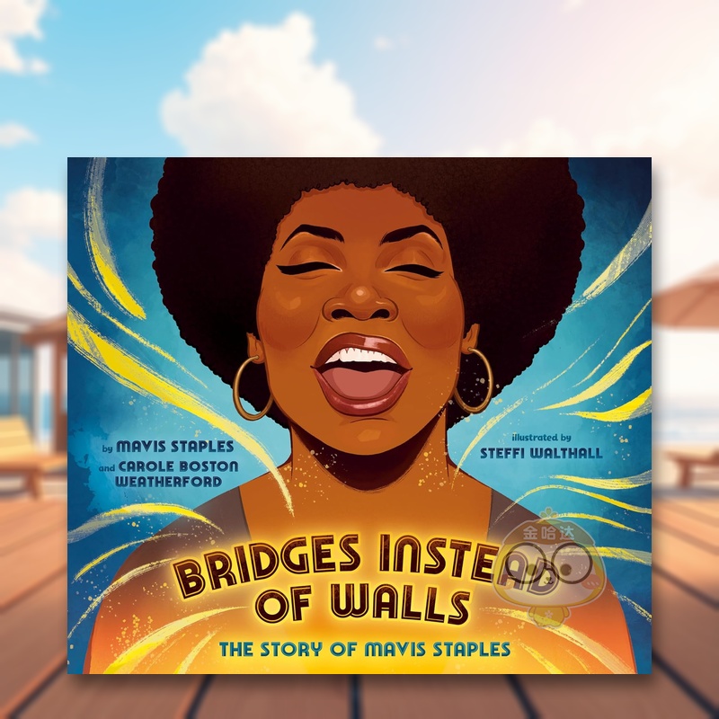 以桥代墙 Bridges In