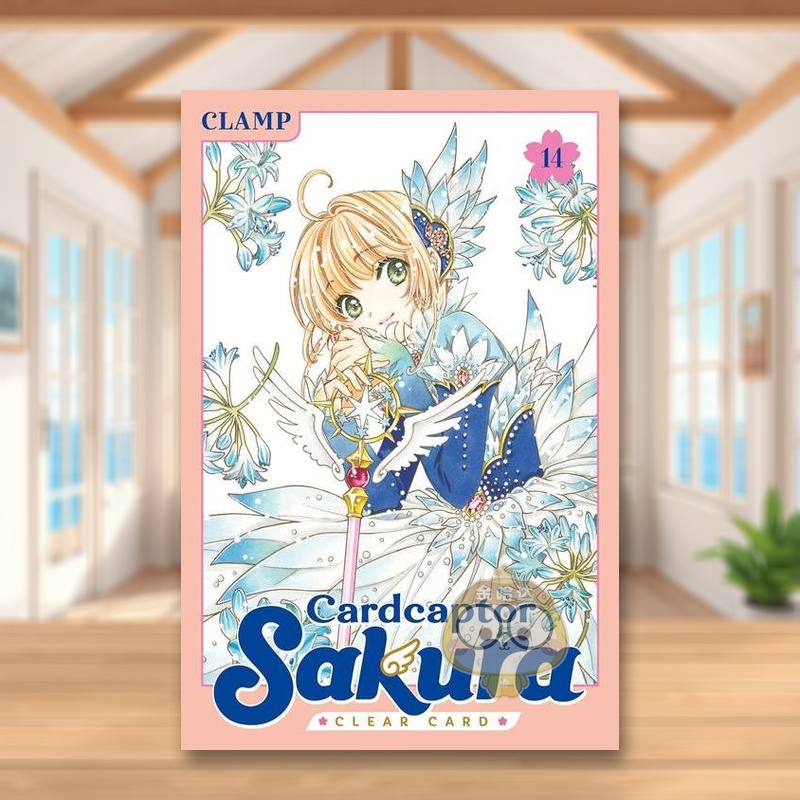 魔卡少女樱 透明牌 14 Ca