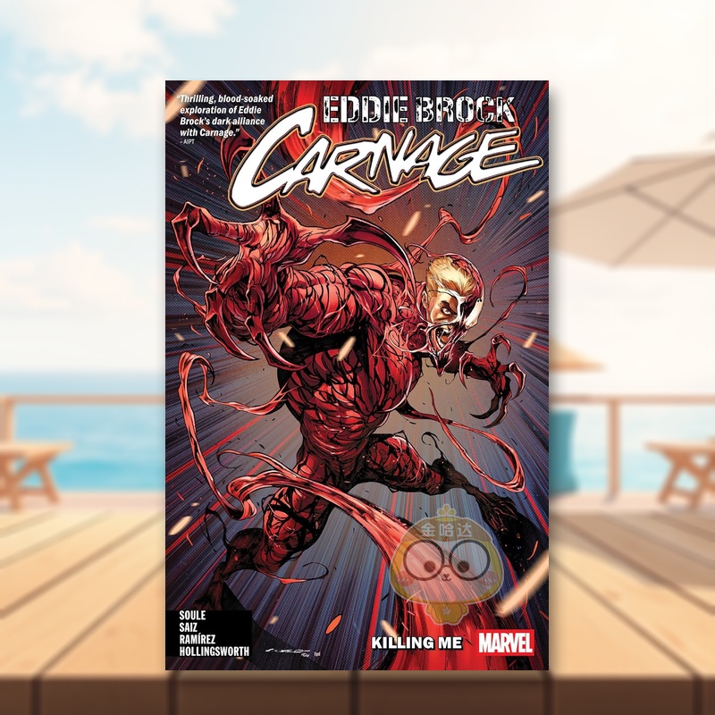 埃迪?布洛克:屠杀 卷1——